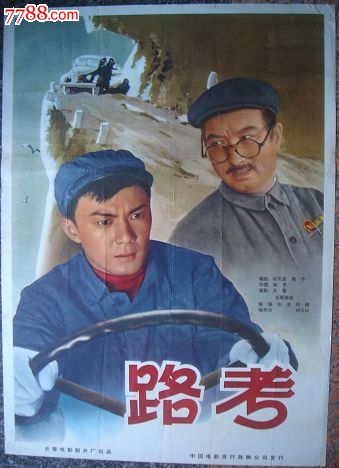 奇切斯特大学学历认证